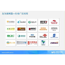 广州下属公司咨询工程管理软件费用多少