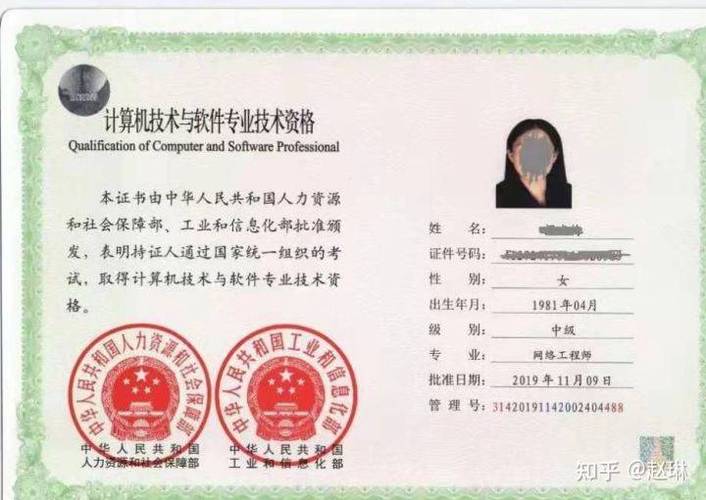 2022湖北软考中级证书